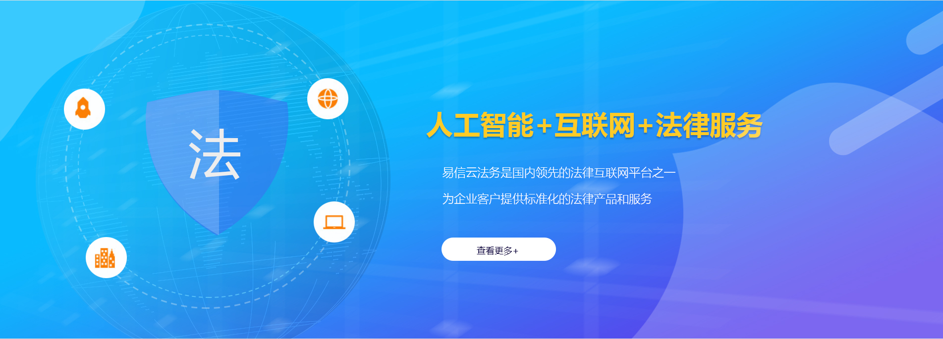 阿克苏律师在线咨询