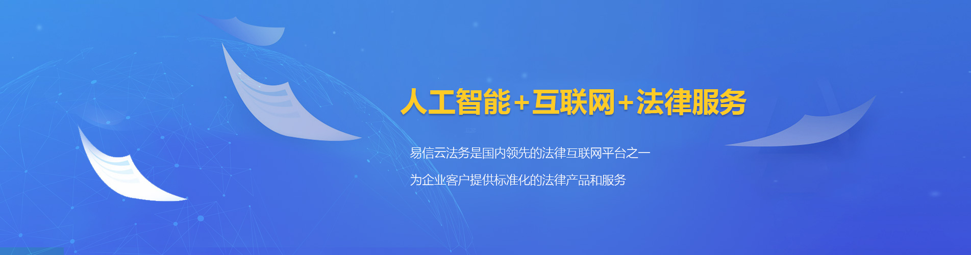 阿克苏律师在线咨询